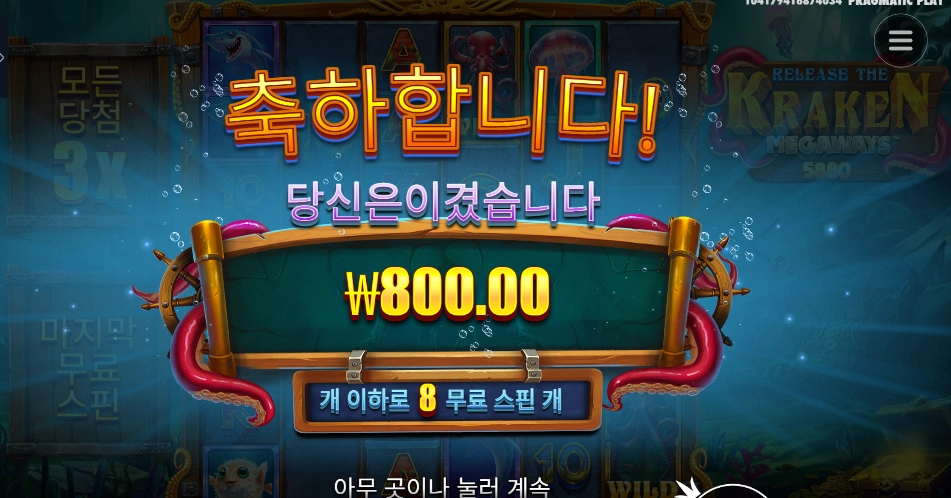 문어 구워먹을란다