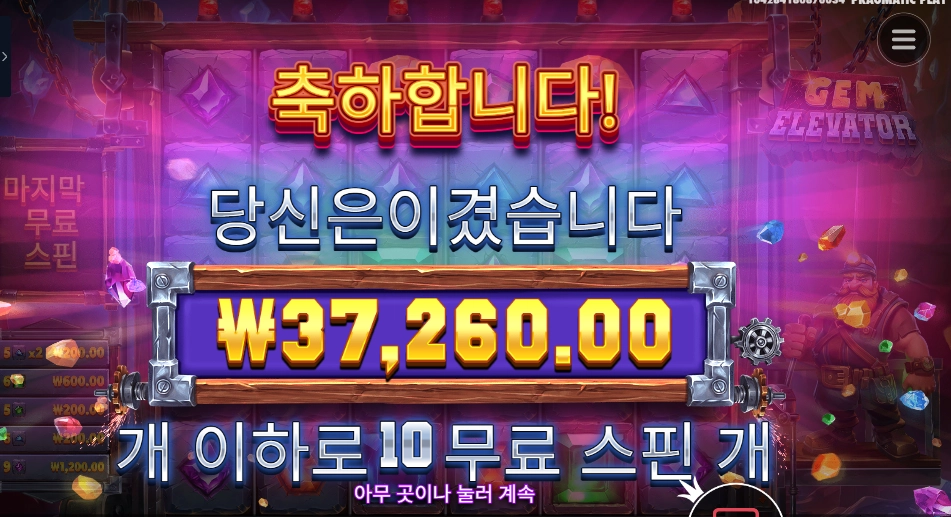 엘베 고장 아니냐고