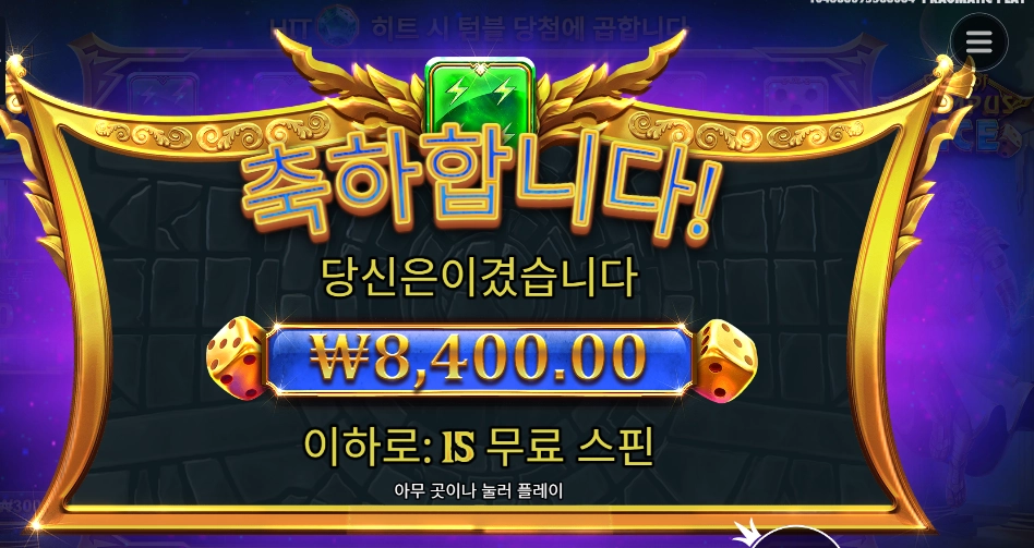 제우스 장단 안 맞출래 ???