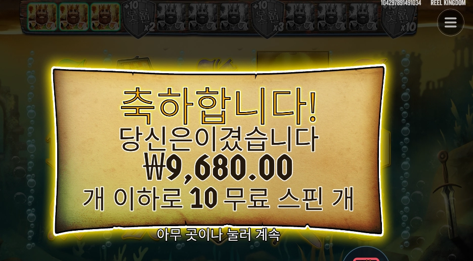 황금 호수는 무슨