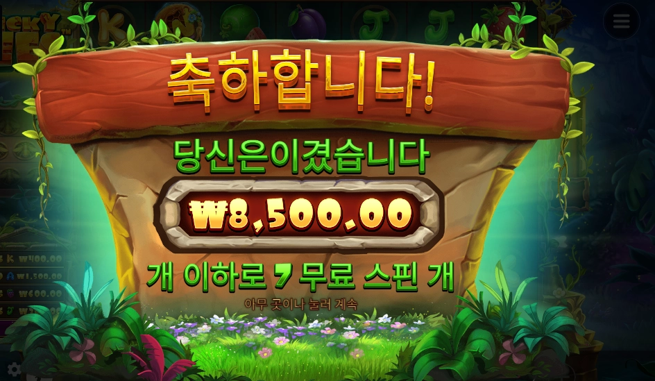 스티키 비즈 8천원