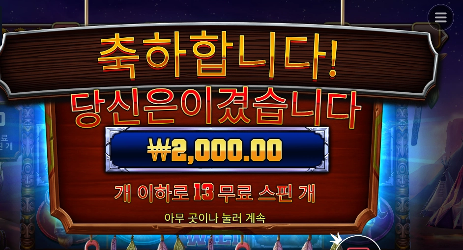 머스탱 10분의 1