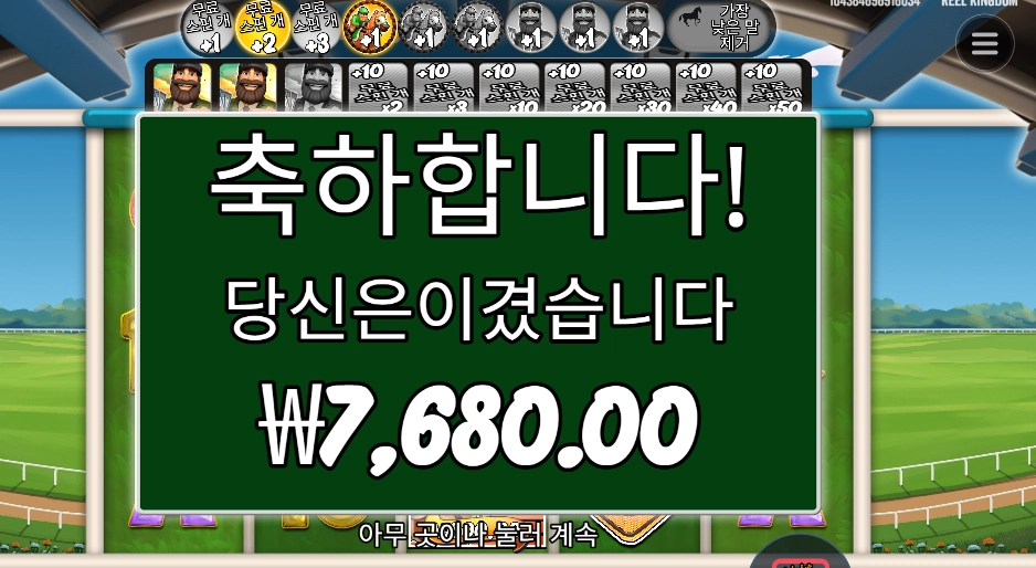 인기슬롯 빅 배스 데이 엣 더 레이스