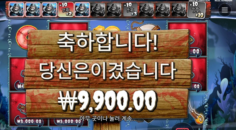 빅 배스 할로윈 홈쇼핑이냐