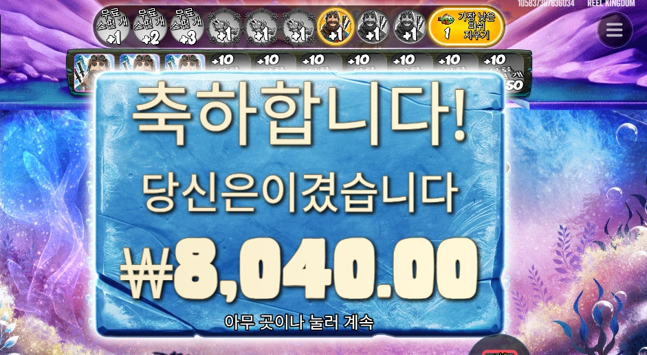 프라그마틱 플레이 엑스마스 익스트림