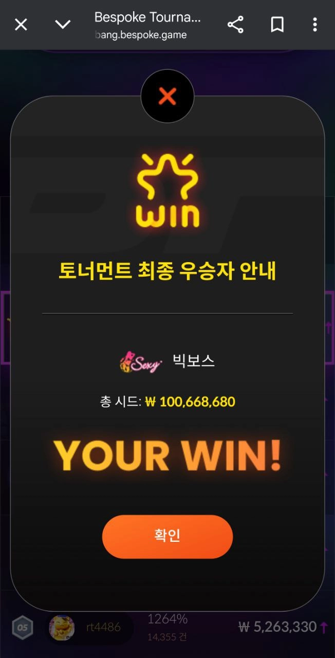 PG소프트 무료슬롯 대회 1등 먹기위해 막판까지 불태웠습니다. ㅎㅎㅎ