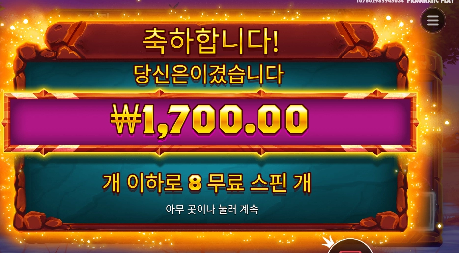 금액이 레전드네