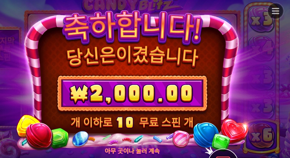 캔블 １０분의 １