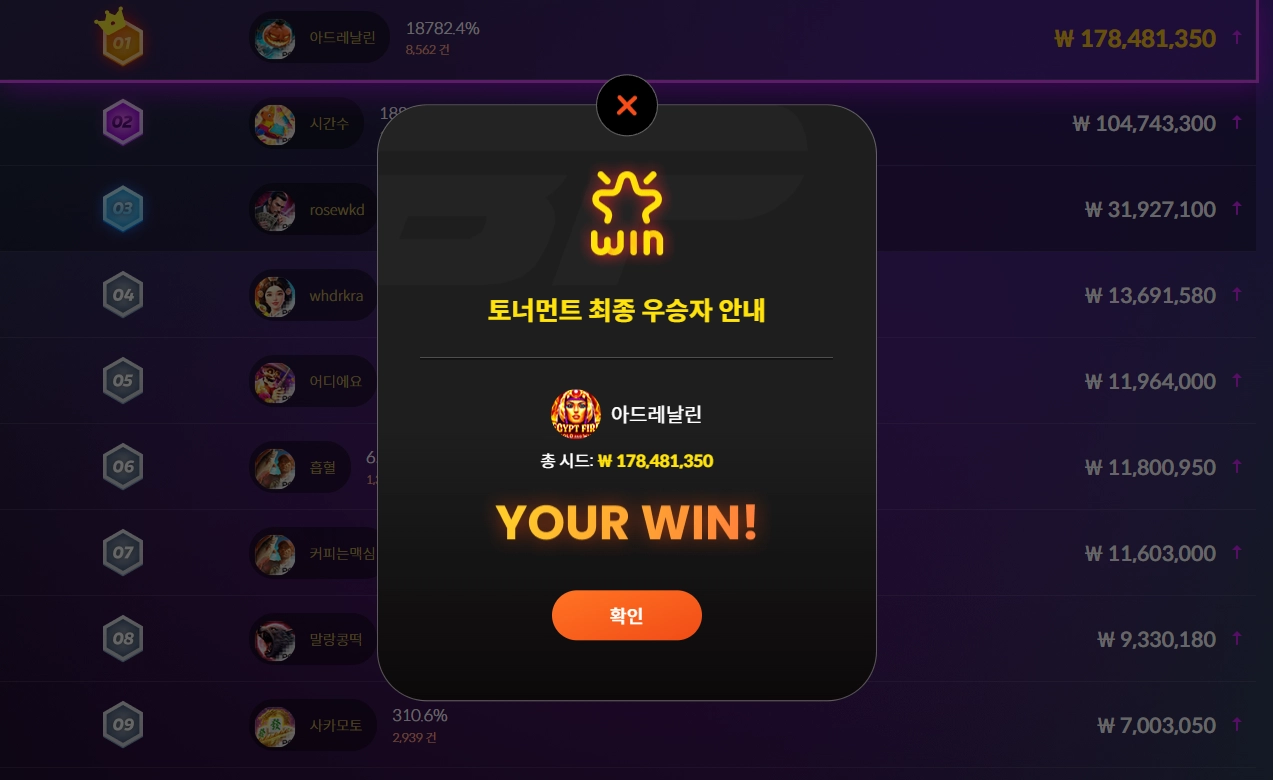 PG대회 1등했네요 ㅎ