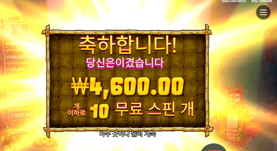 랍스타 밥스 후기