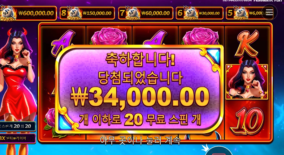 데빌리어스 ３４천원