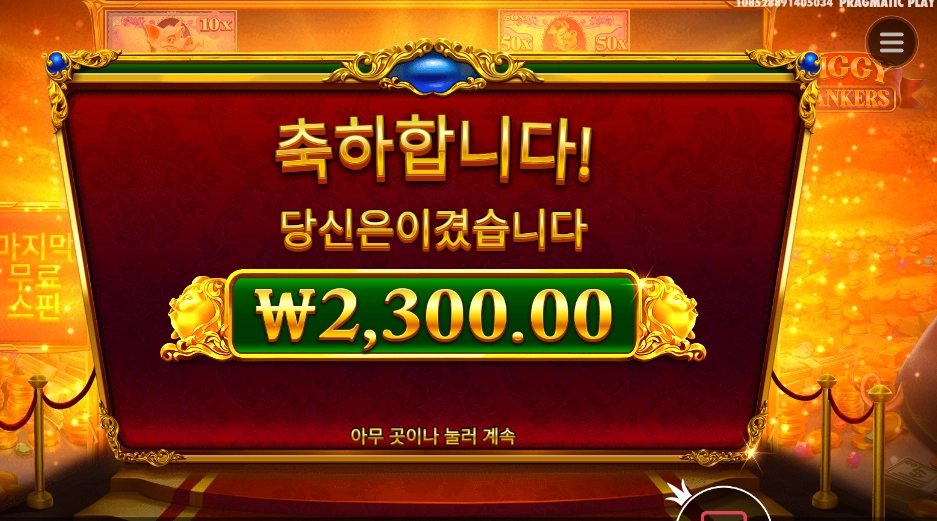 돼지고기 바로 간다