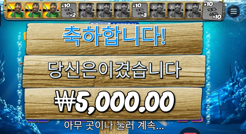 온라인슬롯 릴 액션