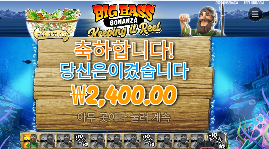 키핑 잇 릴 한번 비추기