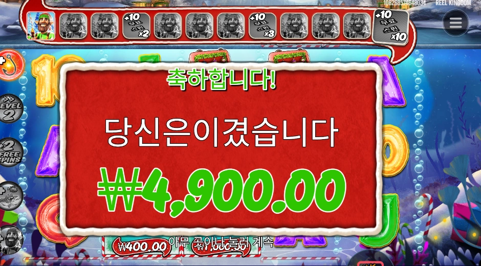 크리스마스 배시 이건 반칙이지