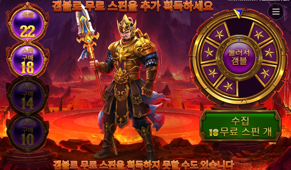 히어로즈 ２２스핀 달성 실패