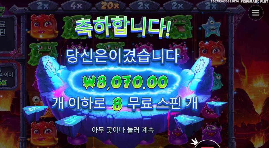 인기슬롯 몬스터 슈퍼랜치