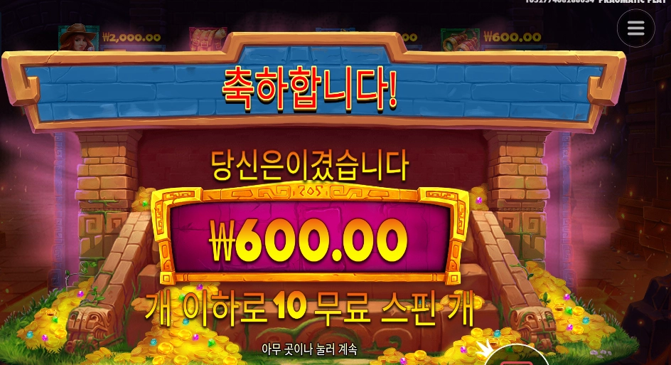 이건 아니지 제인