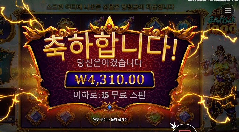 온라인슬롯 카토 카카 １０００