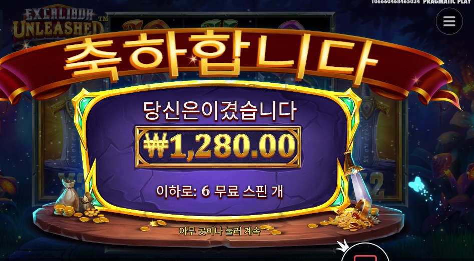 검은 버리는 걸로