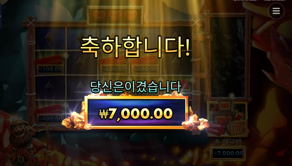 폭탄 터진거 맞냐 ?