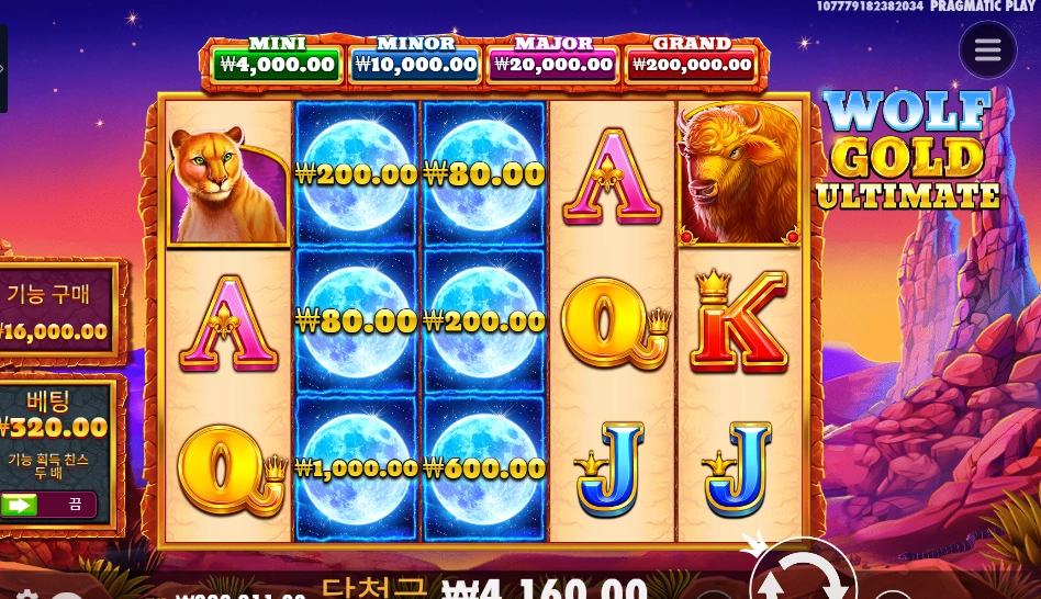 울프 골드 올티메이트 4천원