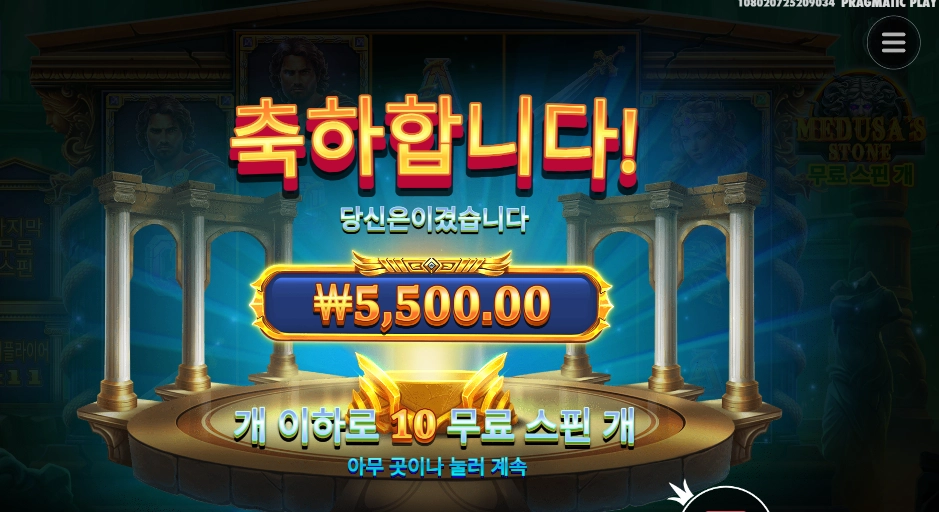 당신은 이제 돌덩이