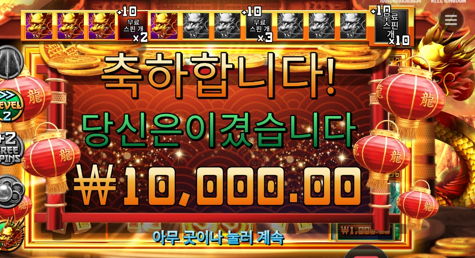 드래곤 골드 88 1콩