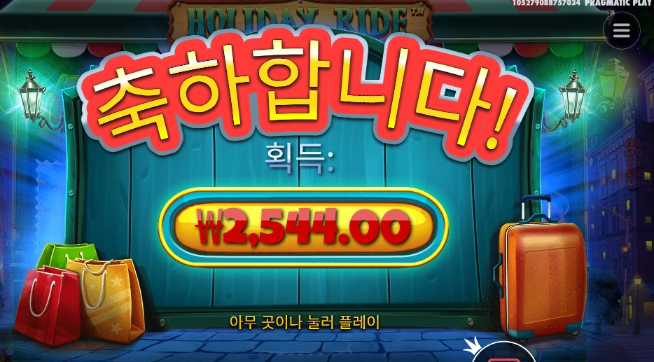 오토바이 2대로 안된당께