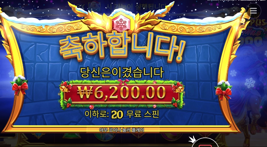 올림푸스 엑스마스 1000