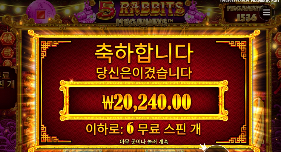 5레메 2콩 미스테리 픽