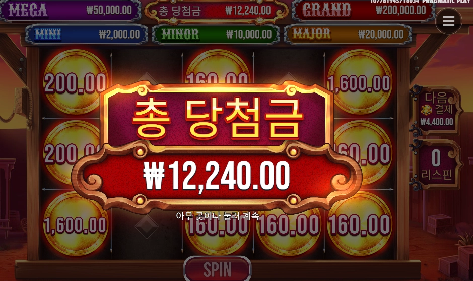 뱃지 블리츠 후기