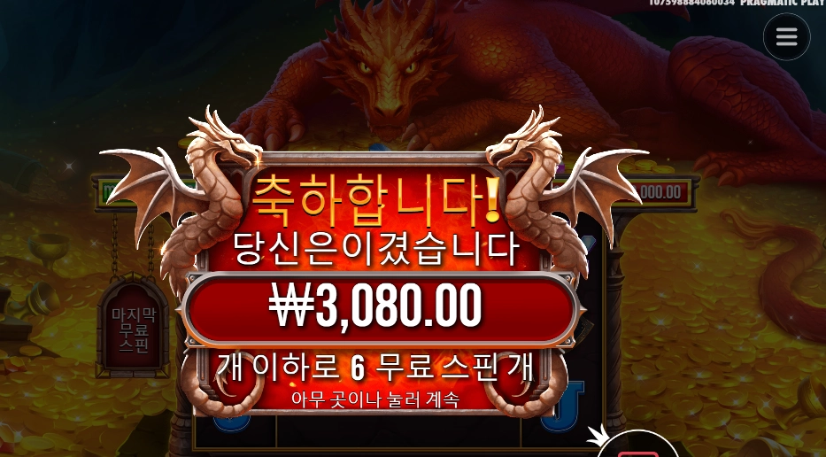 영원히 자렴