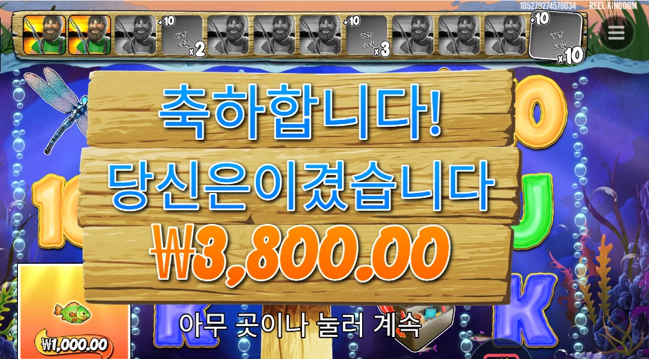 홀드 앤 스피너 3800원