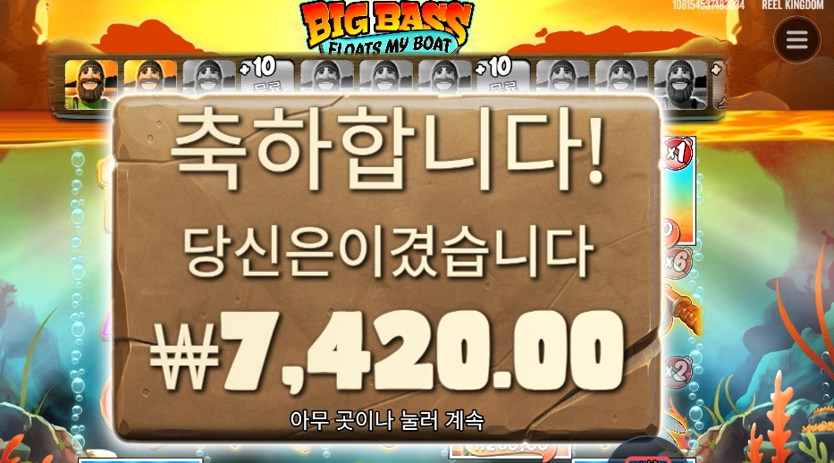 보트 침몰 간드아