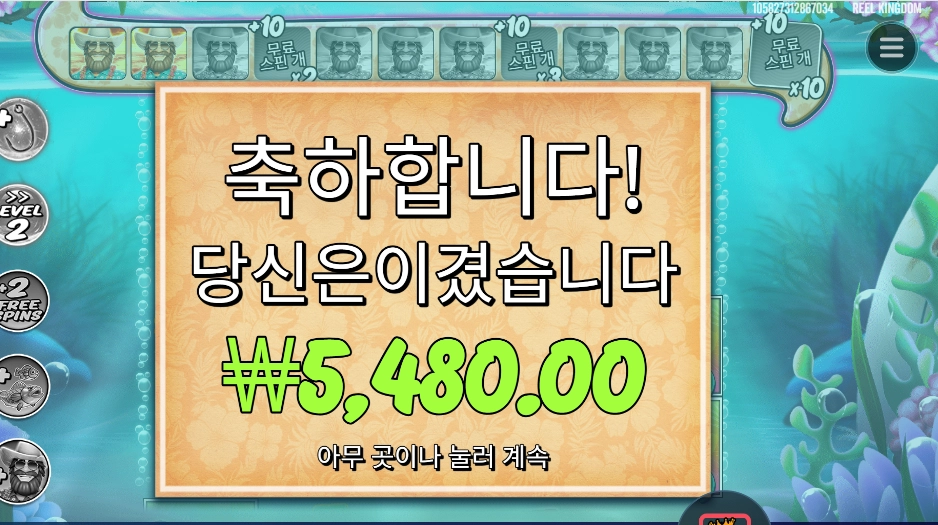 비거 배스 스플래시 5천원