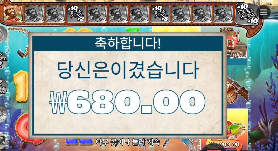 폭탄은 맞는거니...?