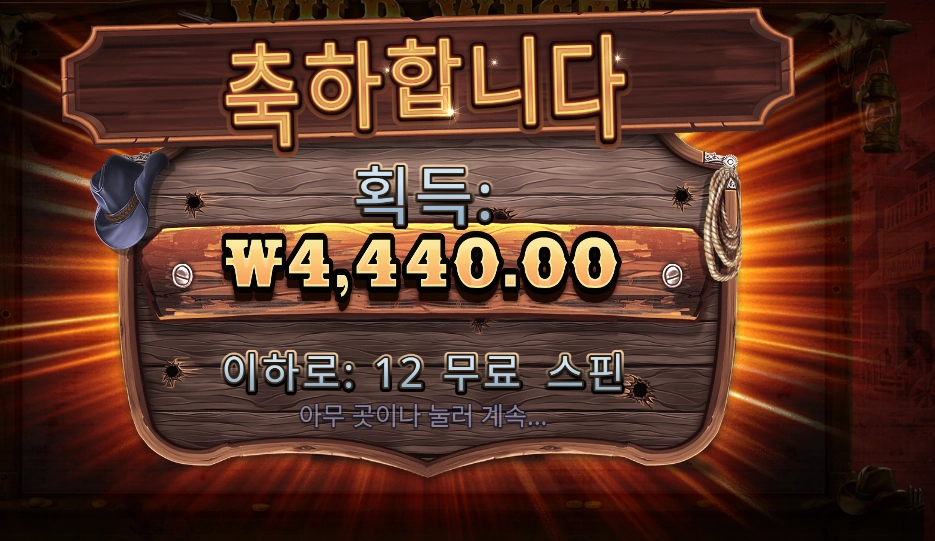 와웨골 금액봐라 ::