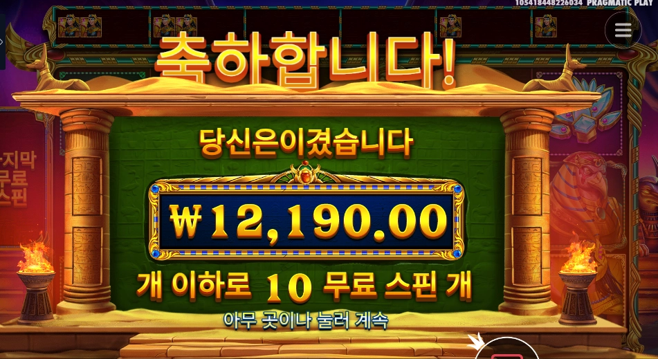 북 오브 골든 샌즈 12천원