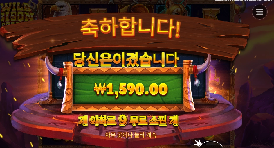 소 불고기나 먹고 싶네