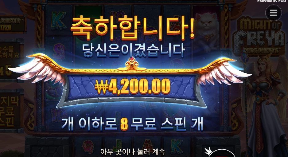 날개를 잃고 싶구나