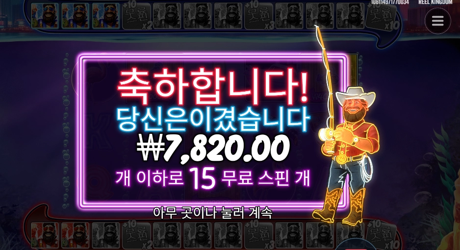 베가스 더블 다운 디럭스 15스핀