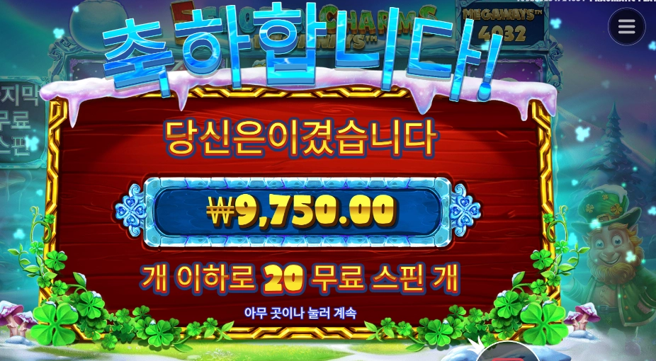 ５프참 ２０스핀