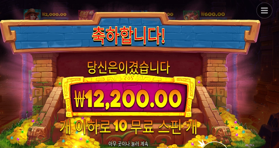 인기슬롯 제인 헌터