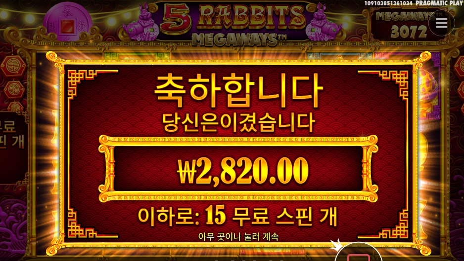 ５레메 １５스핀