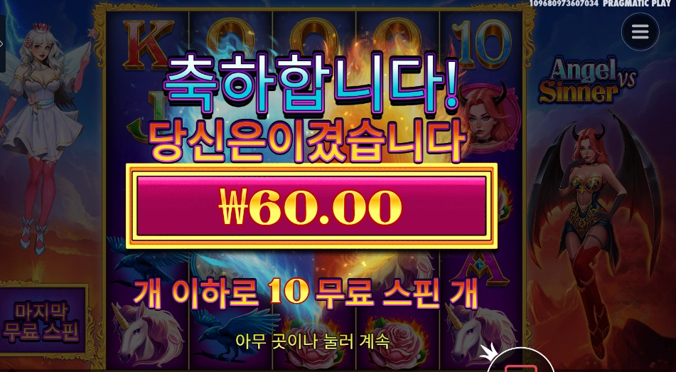 그냥 악마 아니냐