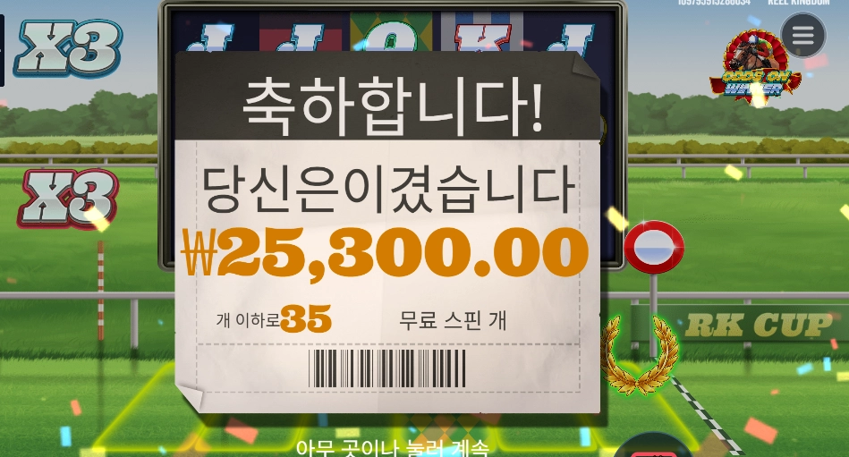 프론트 러너 ２５천원