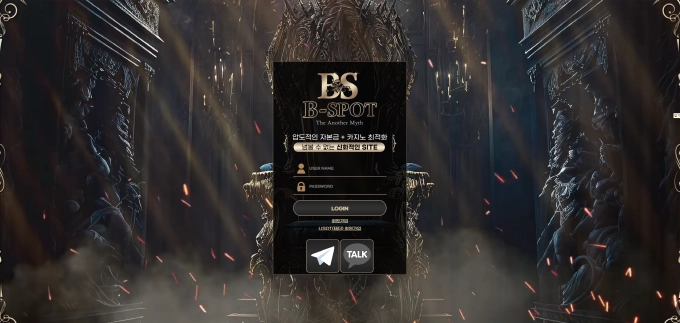 비스팟 먹튀사이트 비스팟 먹튀확정 비스팟 먹튀