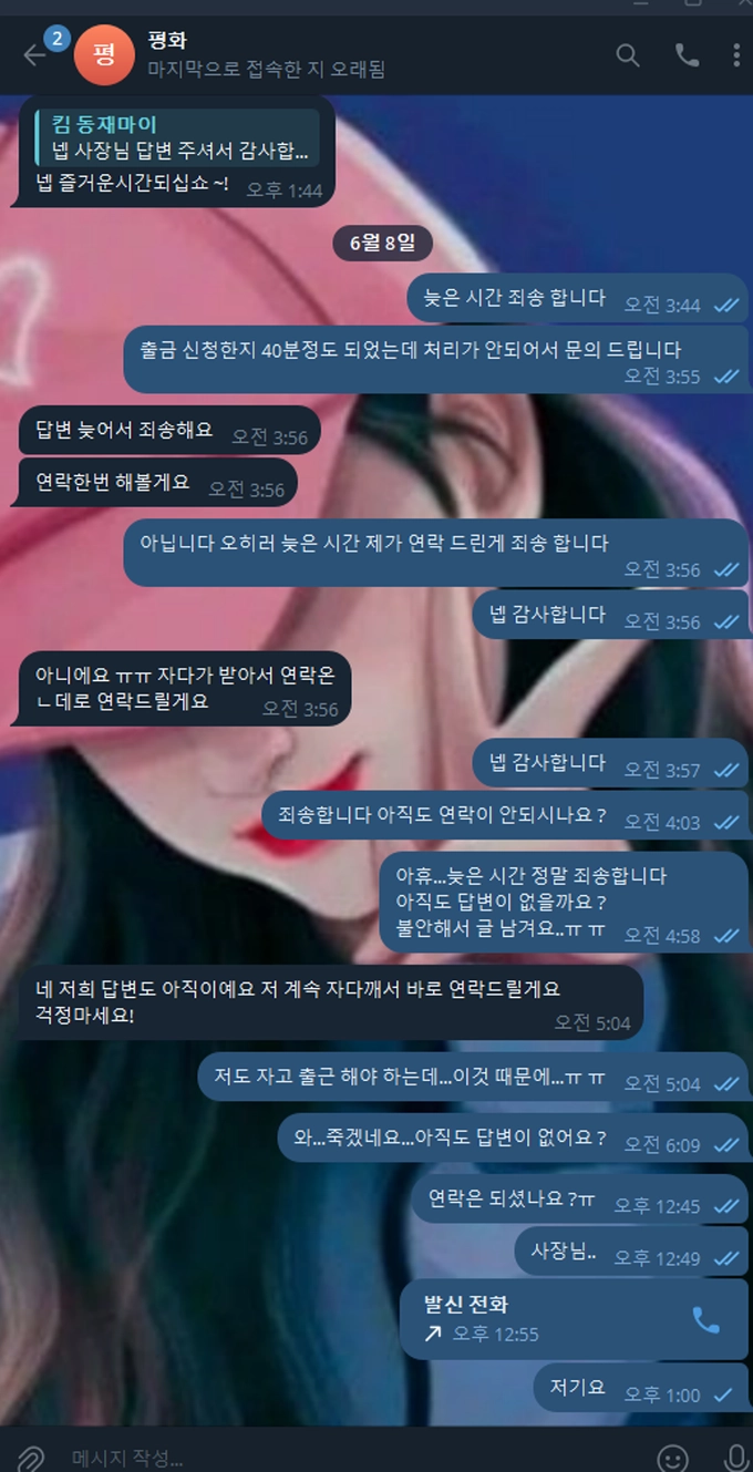 쇼핑몰 먹튀사이트 쇼핑몰 먹튀확정 쇼핑몰 먹튀