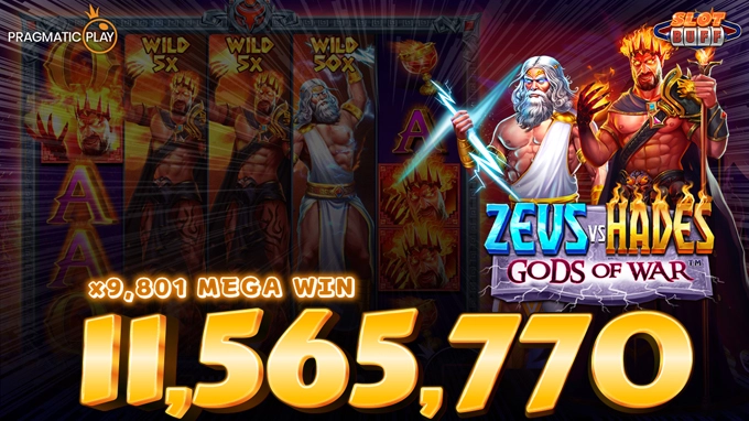 제우스 VS 헤데스 - 갓즈 오브 워 x9,801배 메가윈! [프라그마틱]